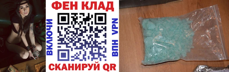 Купить где  Ершов  Amphetamine 97% 