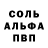 Меф мяу мяу VHQ Mickey Williams