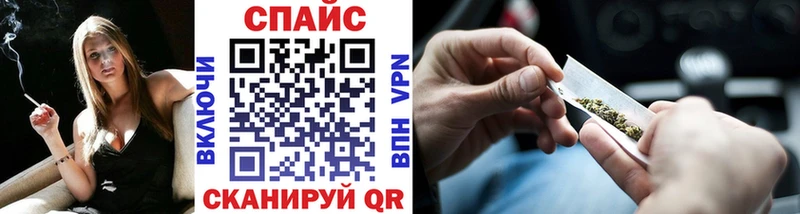 БУТИРАТ бутандиол  Купить закладки  Ершов 