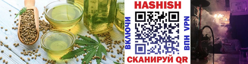 Купить  Ершов  Печенье с ТГК марихуана 