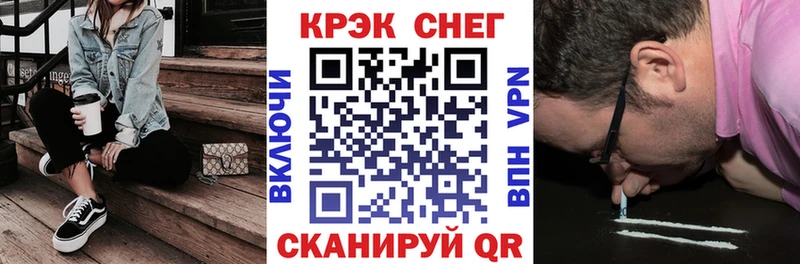 Купить закладки  Ершов  COCAIN 97% 