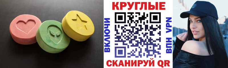 Купить где  Ершов  ЭКСТАЗИ mix 