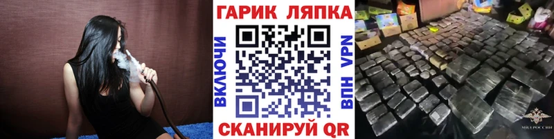 Купить  Ершов  Гашиш гарик 