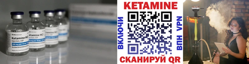 Купить где  Ершов  Кетамин ketamine 
