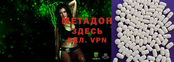 MDMA Premium VHQ Кодинск