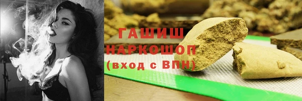 MDMA Premium VHQ Кодинск