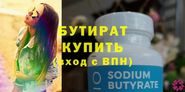 бутик Козельск