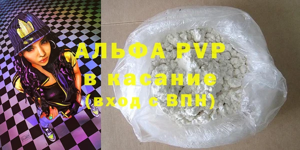 MDMA Premium VHQ Кодинск