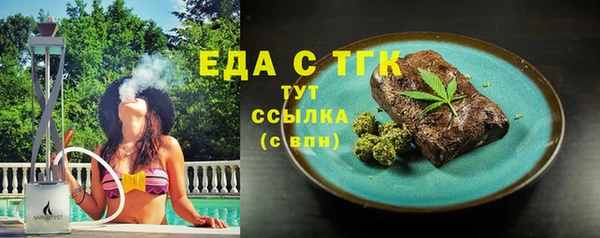 бутик Козельск