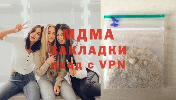 MDMA Premium VHQ Кодинск
