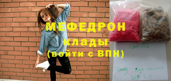 MDMA Premium VHQ Кодинск