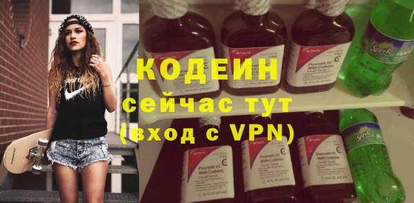 MDMA Premium VHQ Кодинск