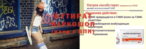 не бодяженный Козловка