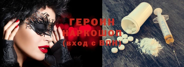 MDMA Premium VHQ Кодинск
