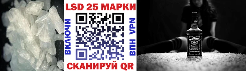 Купить закладки  Ершов  Лсд 25 экстази ecstasy 