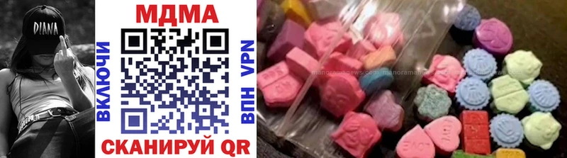 MDMA кристаллы  Купить закладки  Ершов 