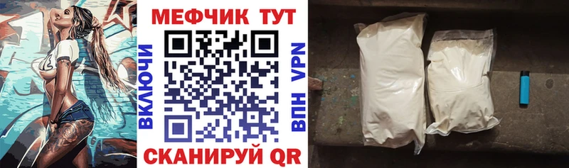 Купить где Ершов МЯУ-МЯУ мука