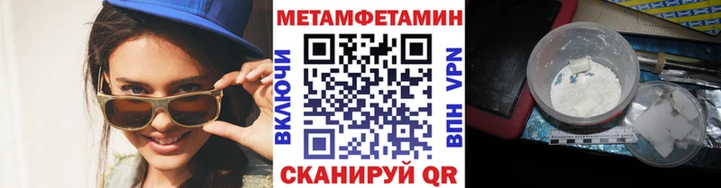 Купить  Ершов  Метамфетамин Methamphetamine 