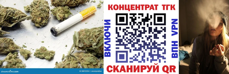 Дистиллят ТГК гашишное масло  Купить закладки  Ершов 