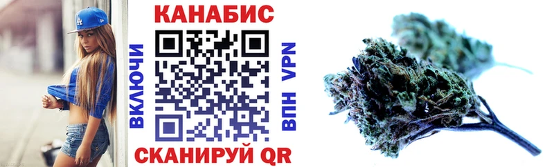 Марихуана Bruce Banner  Купить закладки  Ершов 